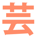 GEISHAS