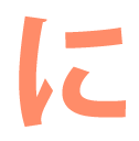 NIGUIRIS